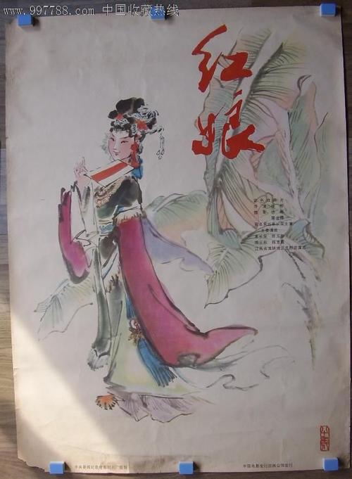 怀卡托理工学院 Market Development Diploma